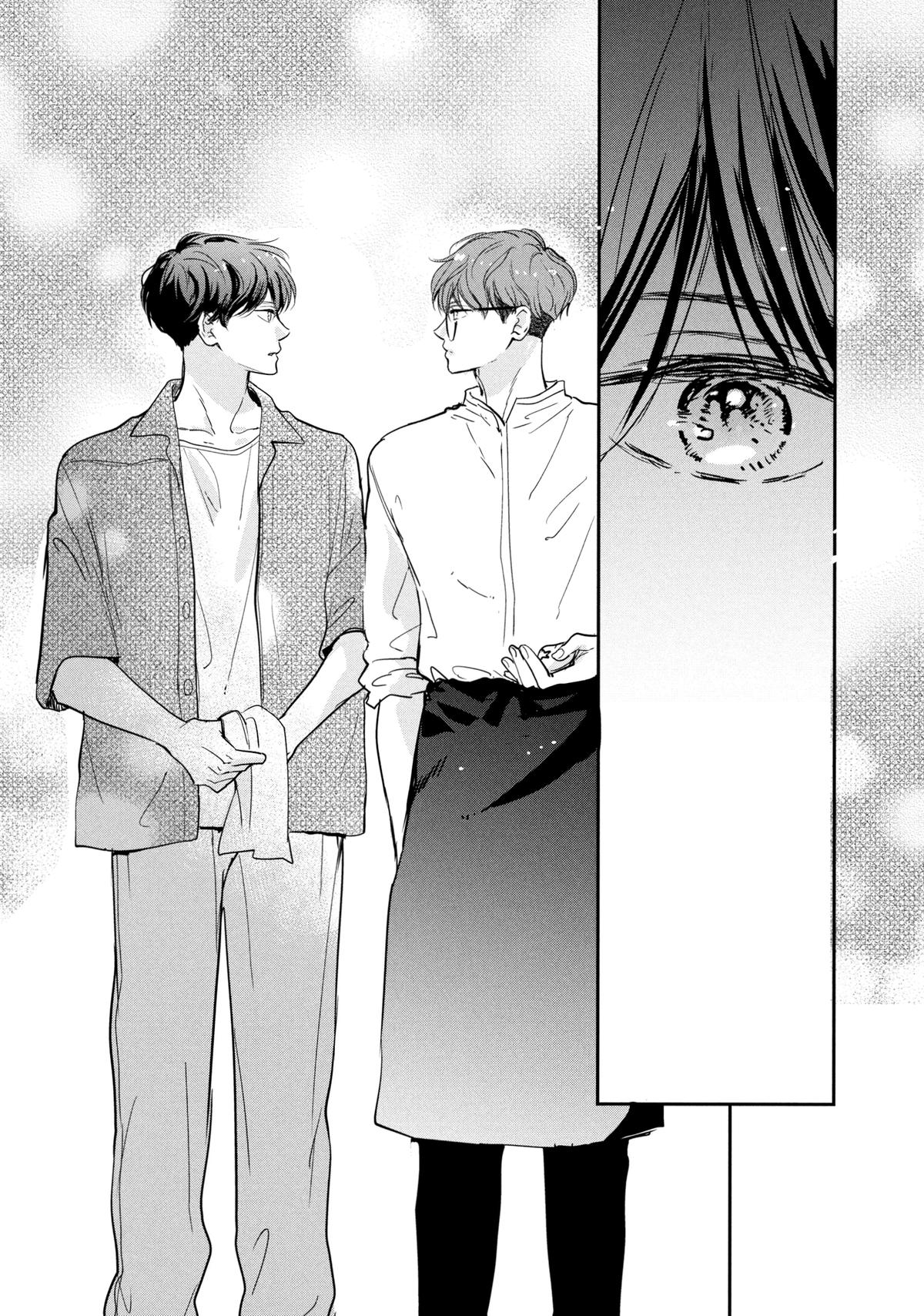 Anyway, I'm Falling in Love with You. Chapter 42 page 43 - 