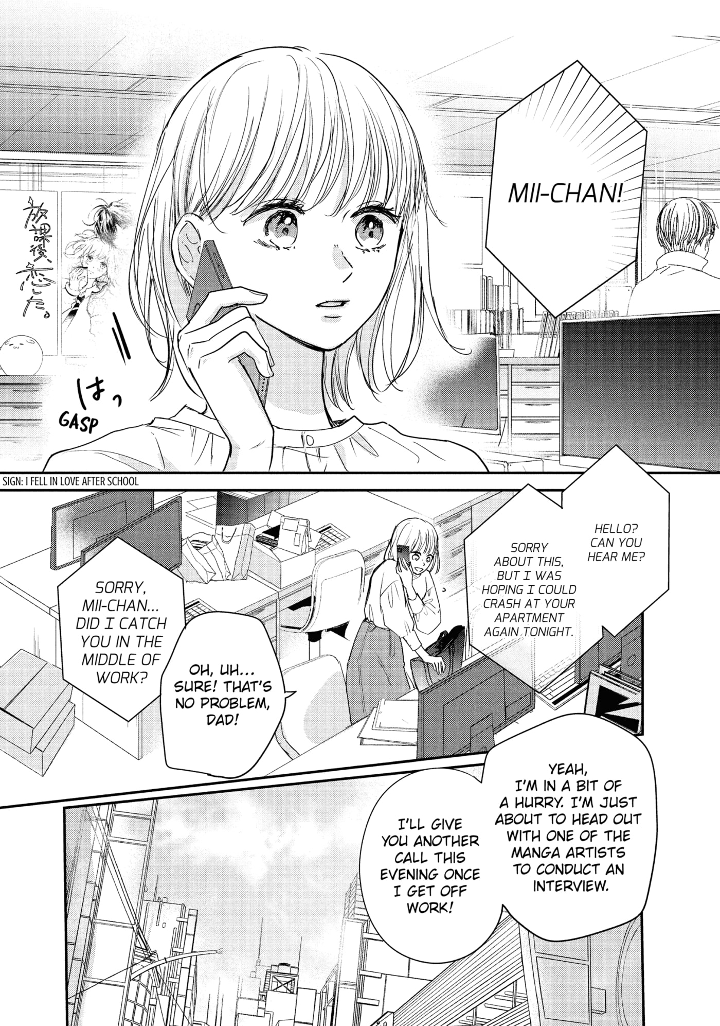 Anyway, I'm Falling in Love with You. Chapter 51 page 17 - 