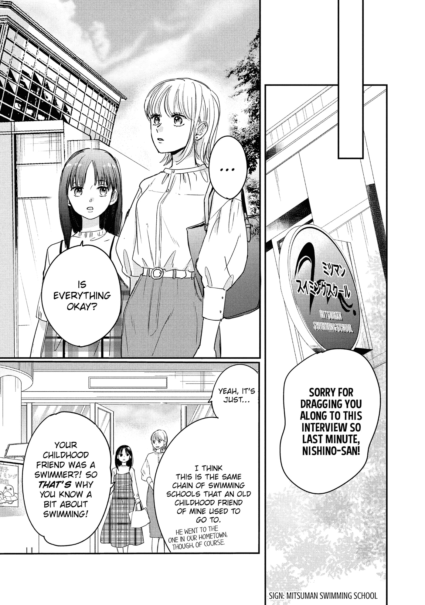 Anyway, I'm Falling in Love with You. Chapter 51 page 18 - 