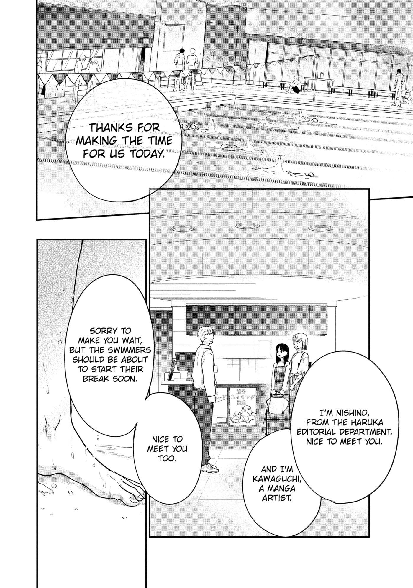 Anyway, I'm Falling in Love with You. Chapter 51 page 19 - 