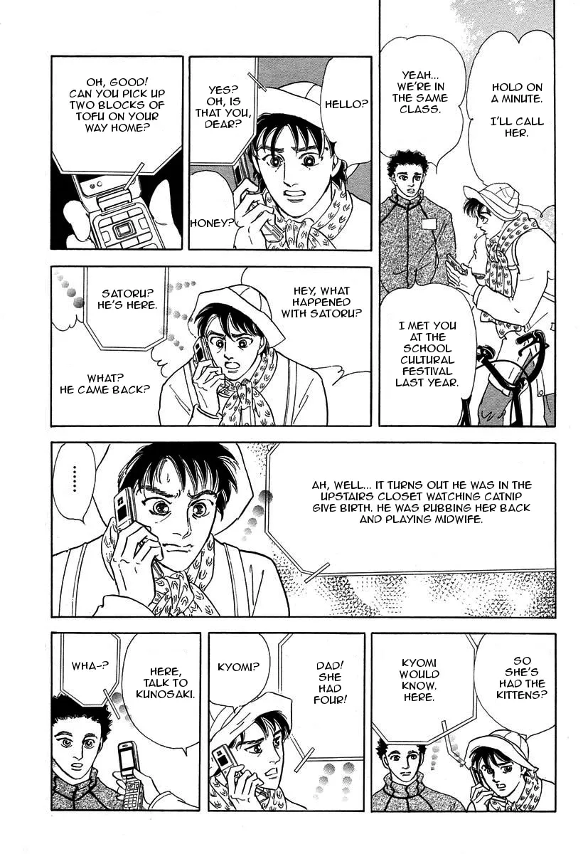 Read Anywhere But Here chapter 1 image 12 on Lezhin