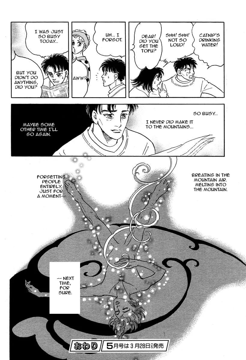 Read Anywhere But Here chapter 1 image 15 on Lezhin