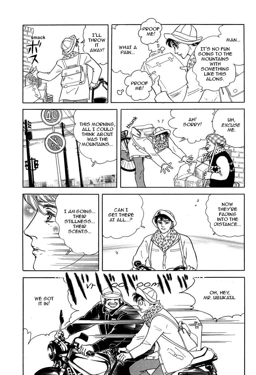 Read Anywhere But Here chapter 1 image 6 on Lezhin