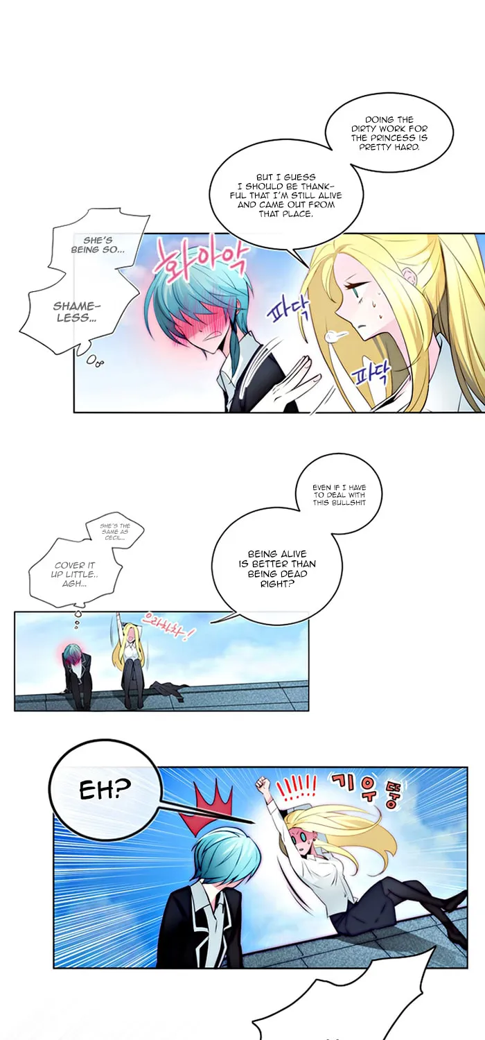 Read ANZ chapter 11 image 18 on Lezhin