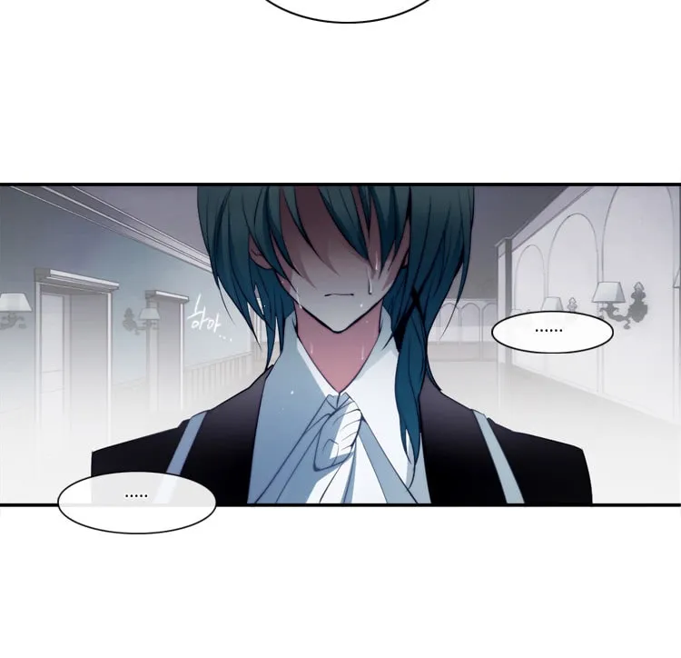 Read ANZ chapter 14 image 4 on Lezhin