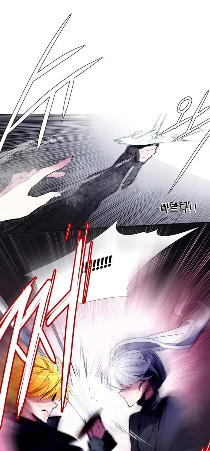 Read ANZ chapter 17 image 6 on Lezhin