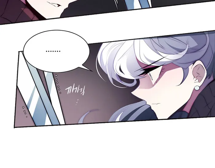 Read ANZ chapter 17 image 8 on Lezhin