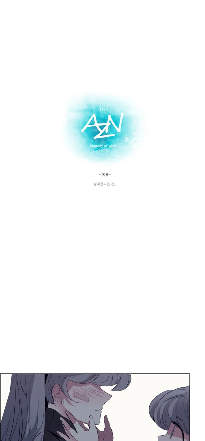 Read ANZ chapter 19 image 7 on Lezhin