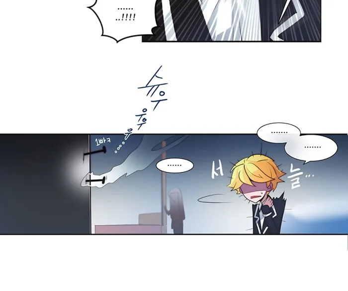 Read ANZ chapter 4 image 30 on Lezhin