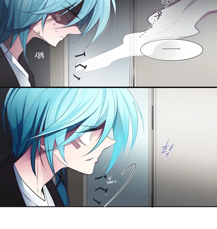 Read ANZ chapter 4 image 33 on Lezhin