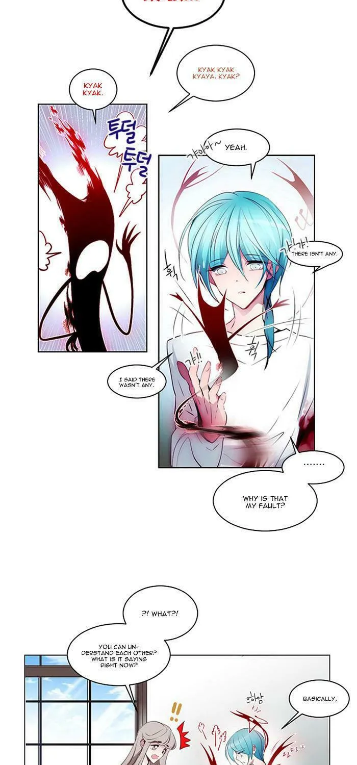 Read ANZ chapter 9 image 18 on Lezhin