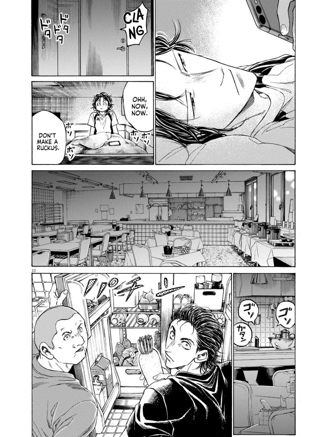 Read Ao Ashi Midnight Dinner chapter 1 image 17 on Lezhin