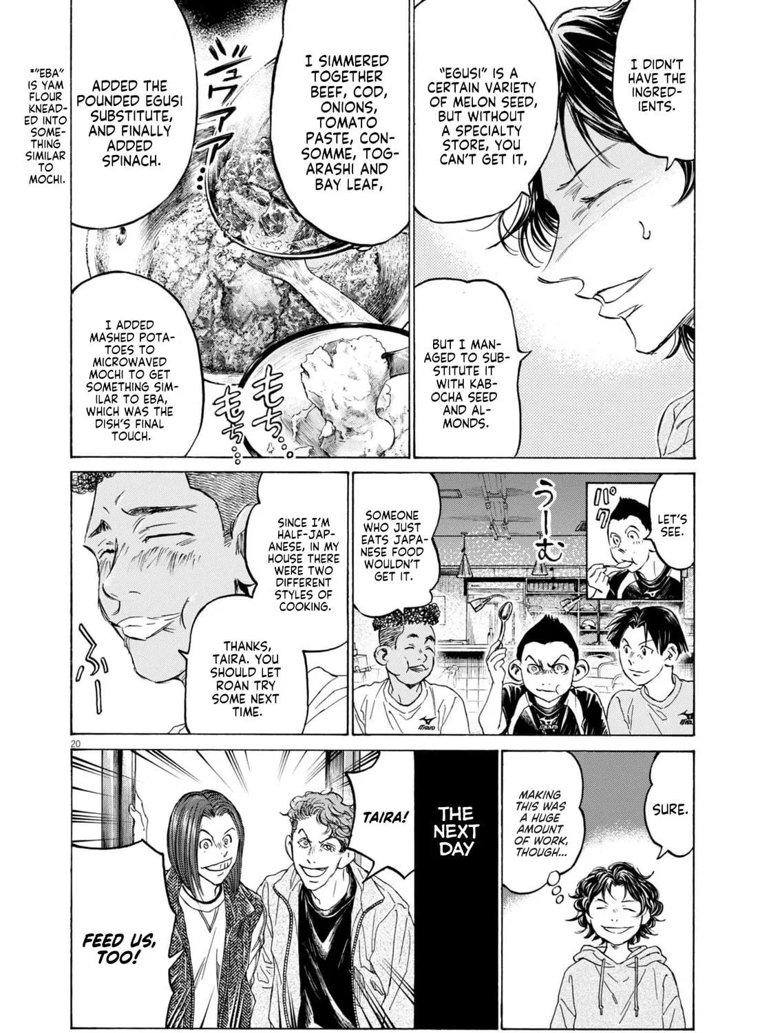 Read Ao Ashi Midnight Dinner chapter 1 image 37 on Lezhin