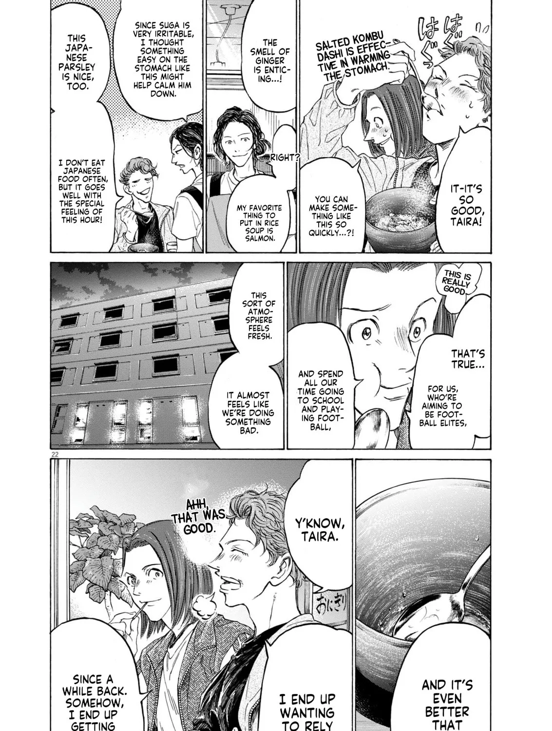 Read Ao Ashi Midnight Dinner chapter 1 image 41 on Lezhin