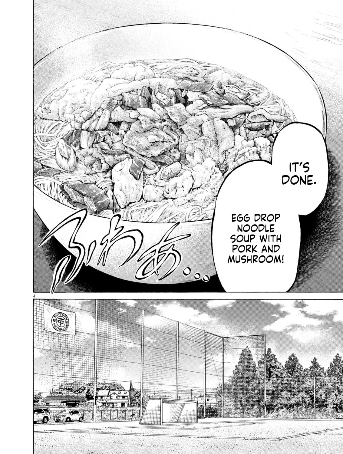 Read Ao Ashi Midnight Dinner chapter 1 image 5 on Lezhin