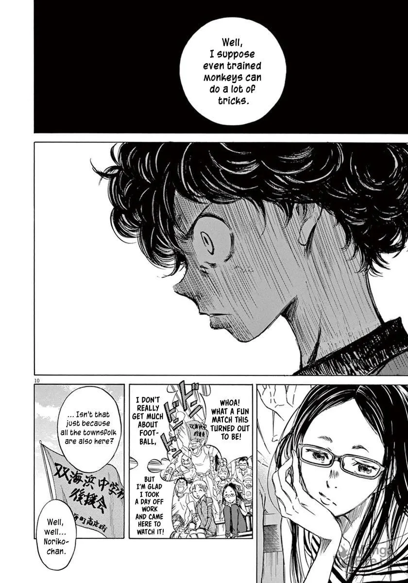 Read Ao Ashi chapter 1 image 11 on Lezhin
