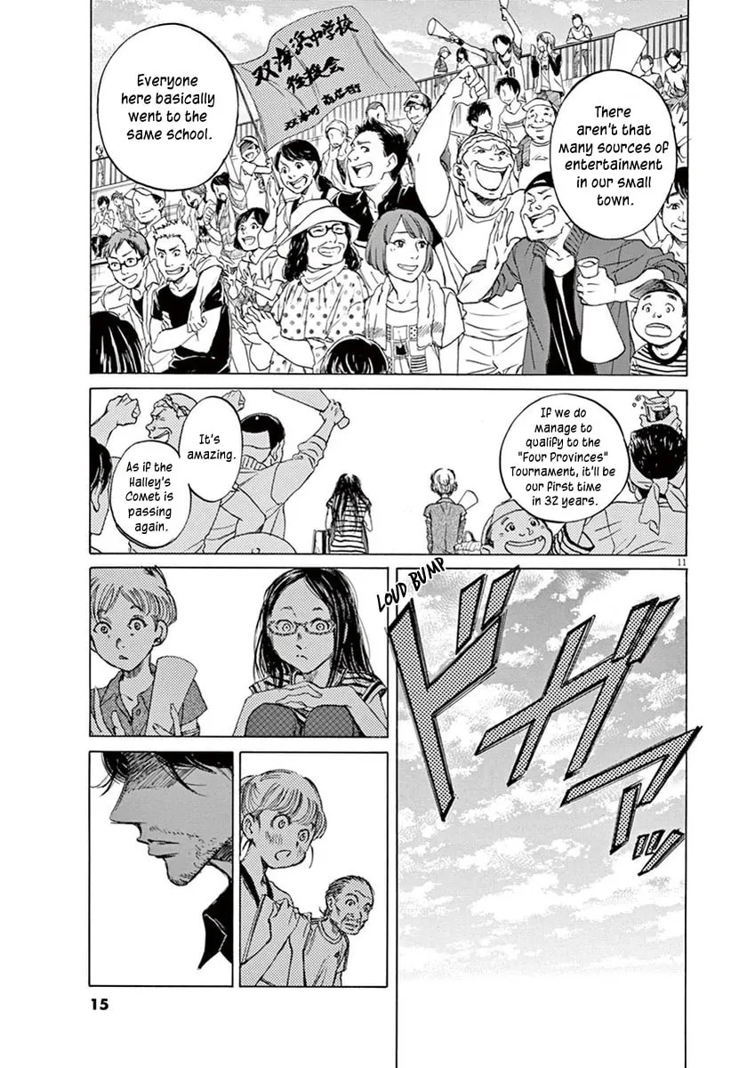 Read Ao Ashi chapter 1 image 12 on Lezhin