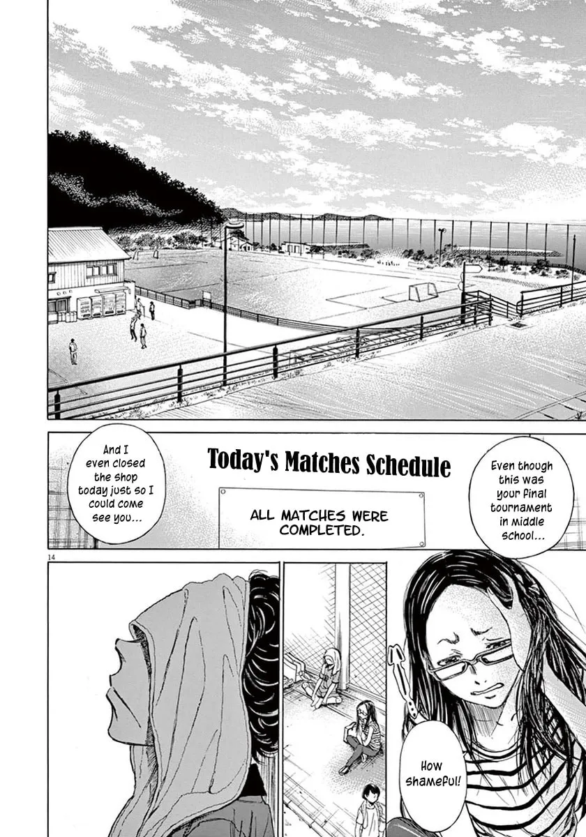 Read Ao Ashi chapter 1 image 15 on Lezhin