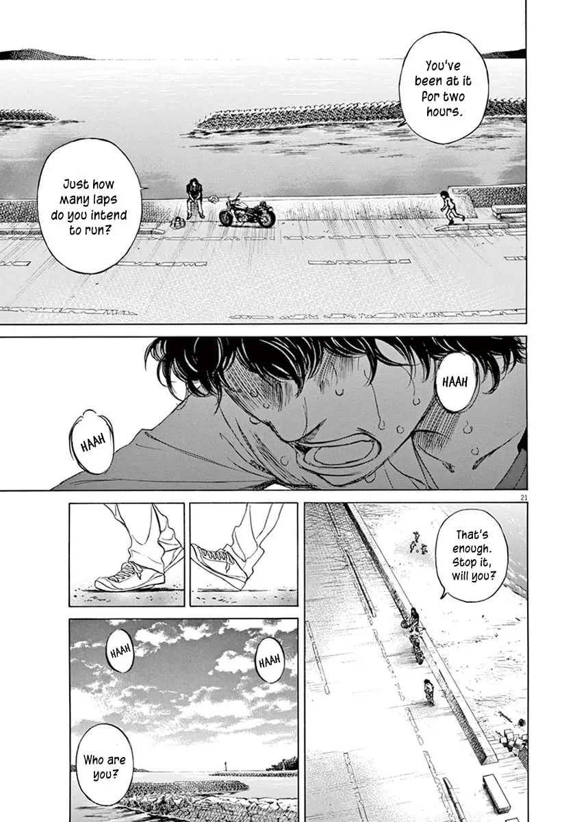 Read Ao Ashi chapter 1 image 22 on Lezhin
