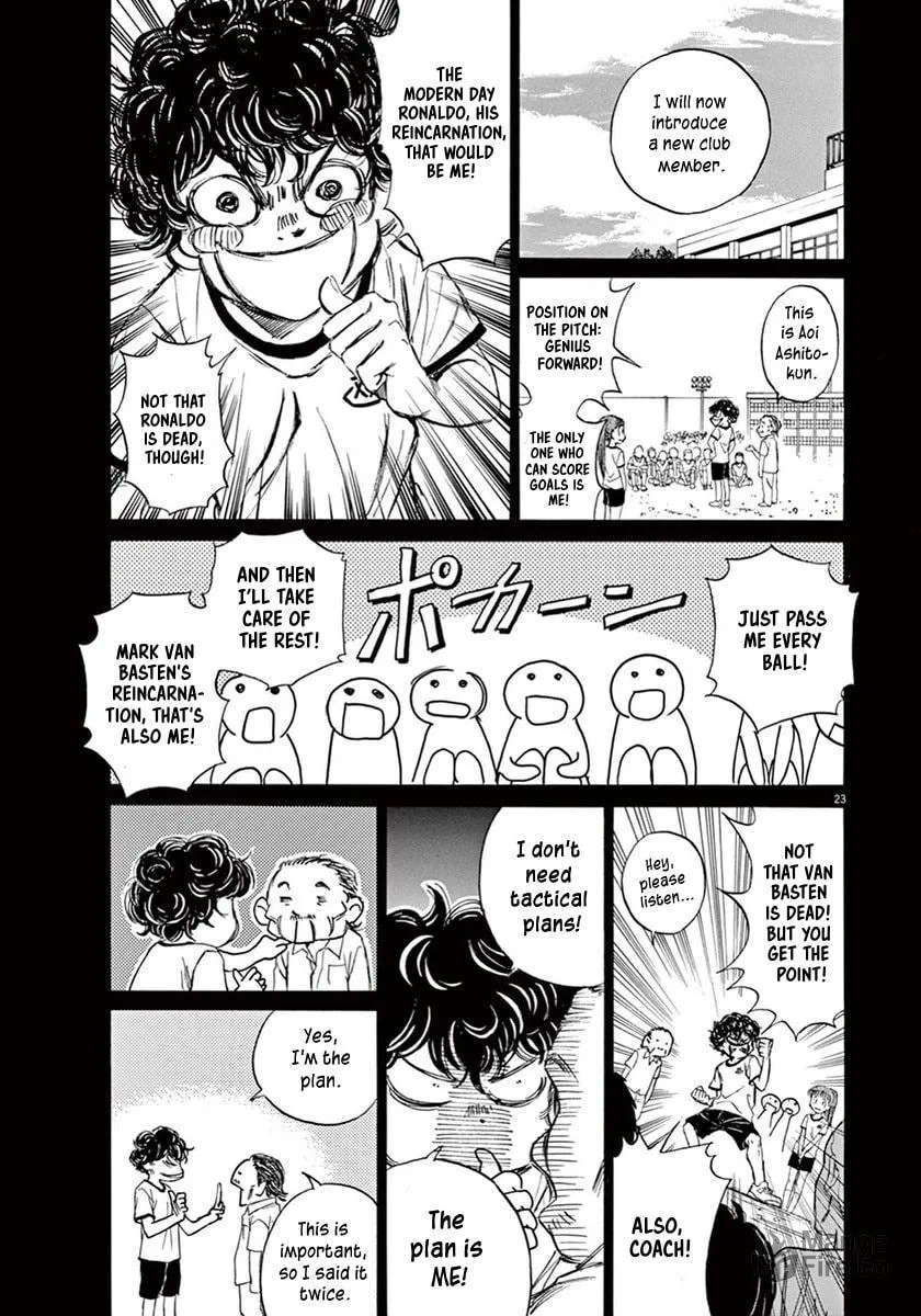 Read Ao Ashi chapter 1 image 24 on Lezhin