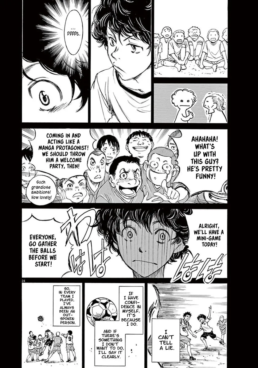 Read Ao Ashi chapter 1 image 25 on Lezhin