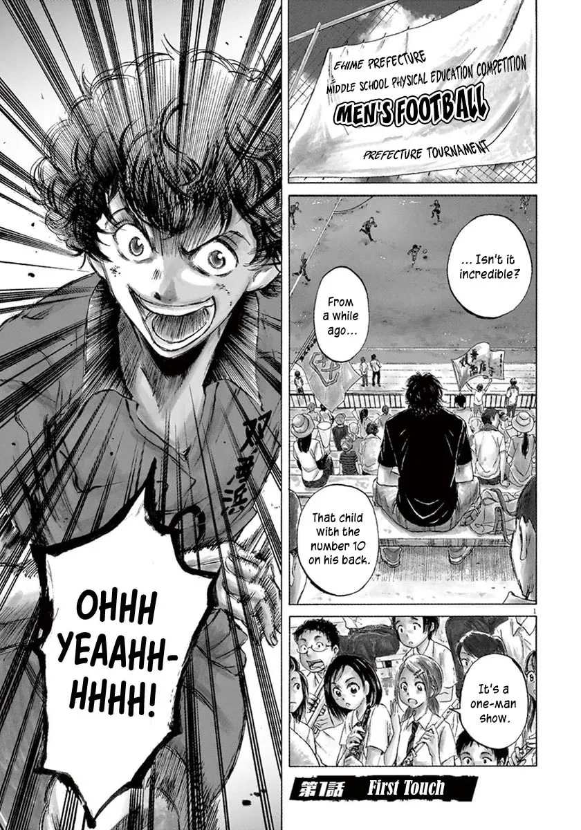 Read Ao Ashi chapter 1 image 3 on Lezhin