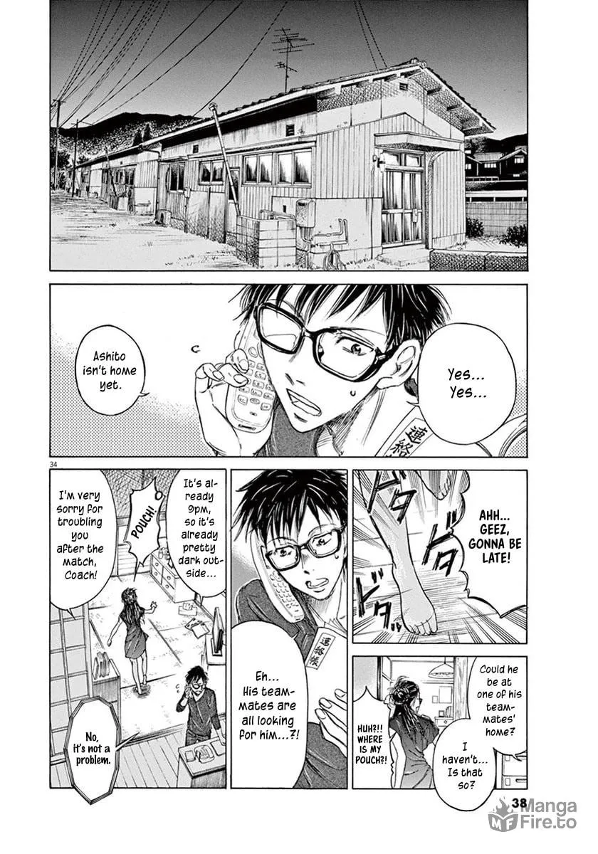 Read Ao Ashi chapter 1 image 35 on Lezhin