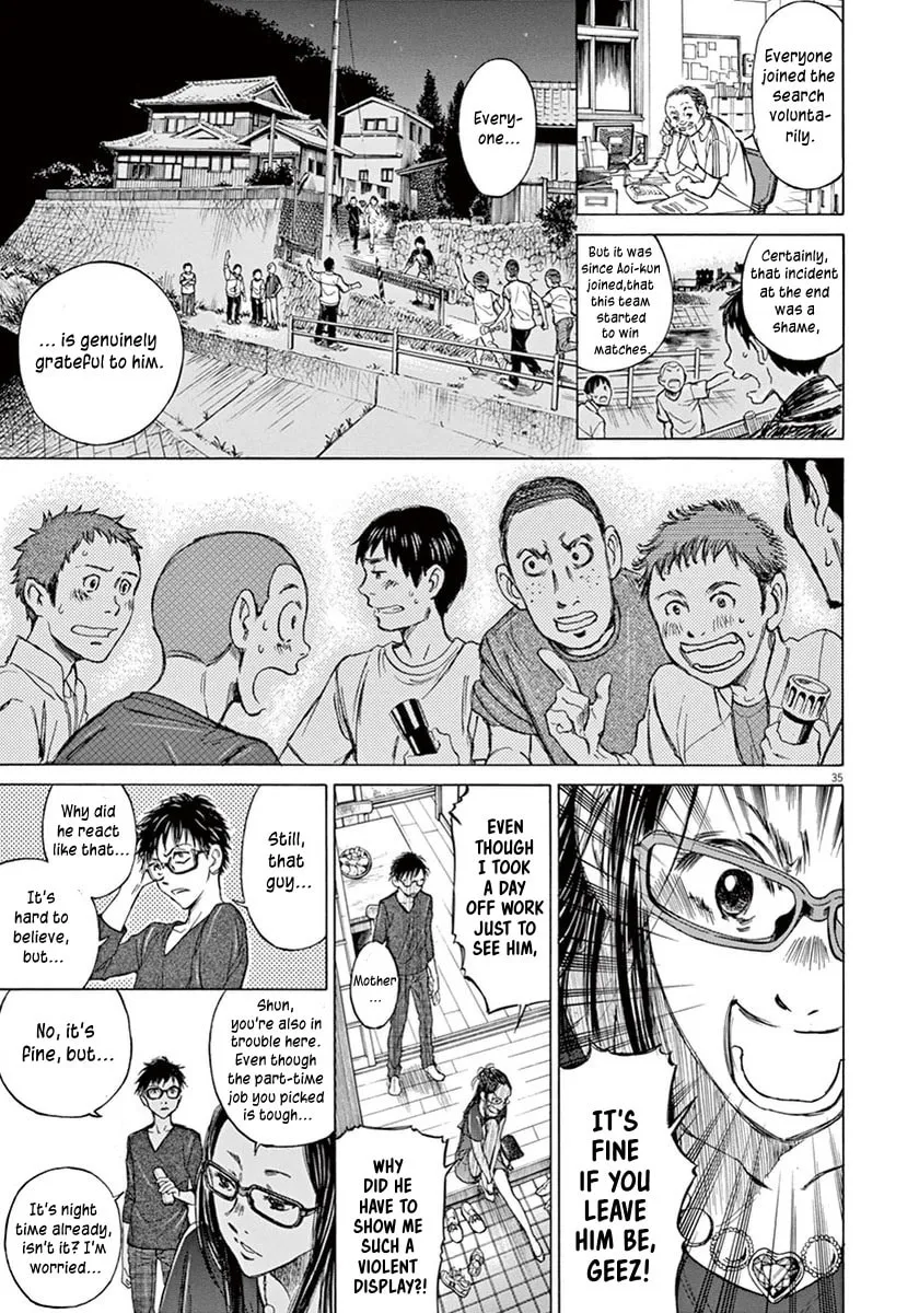 Read Ao Ashi chapter 1 image 36 on Lezhin