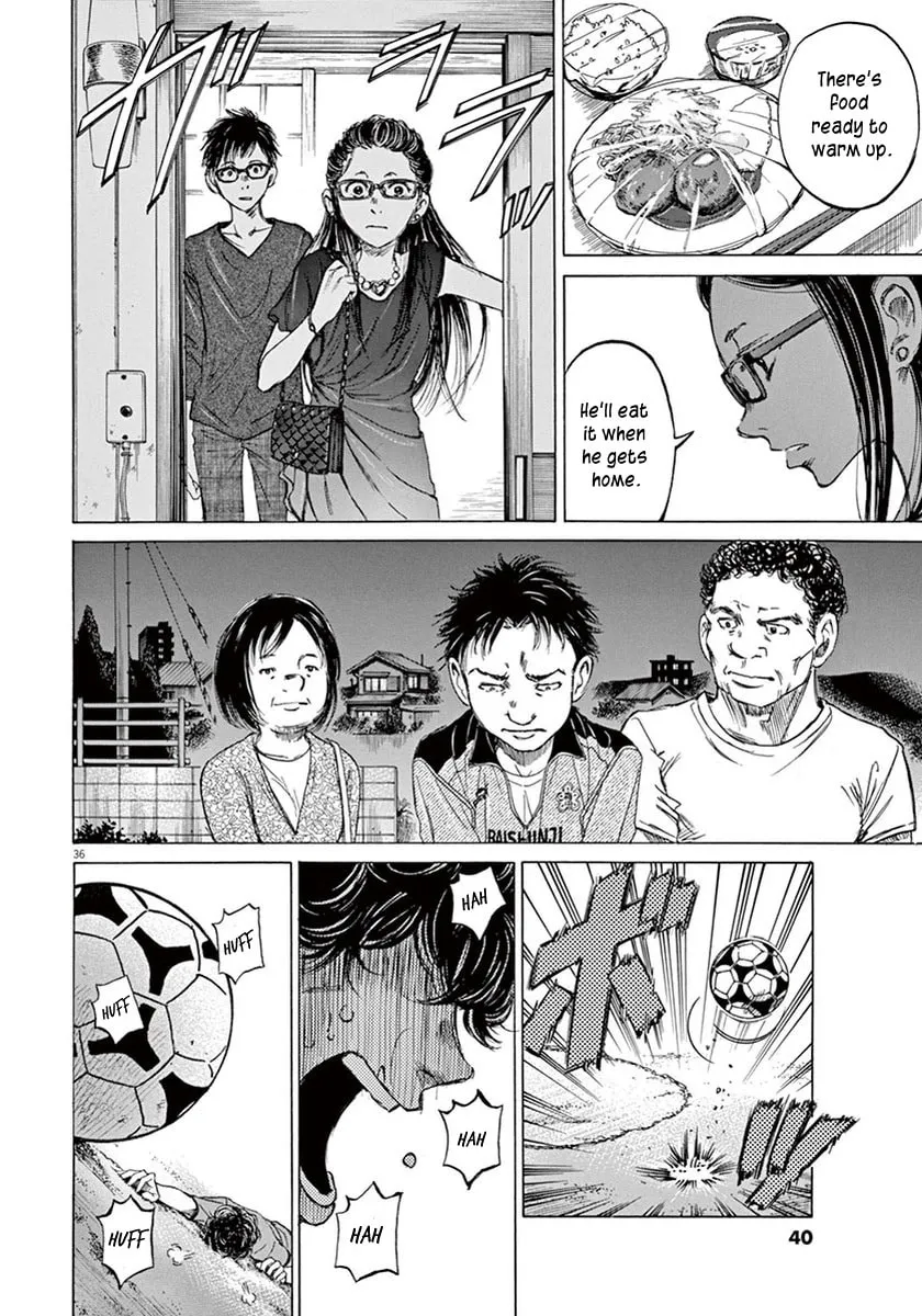 Read Ao Ashi chapter 1 image 37 on Lezhin