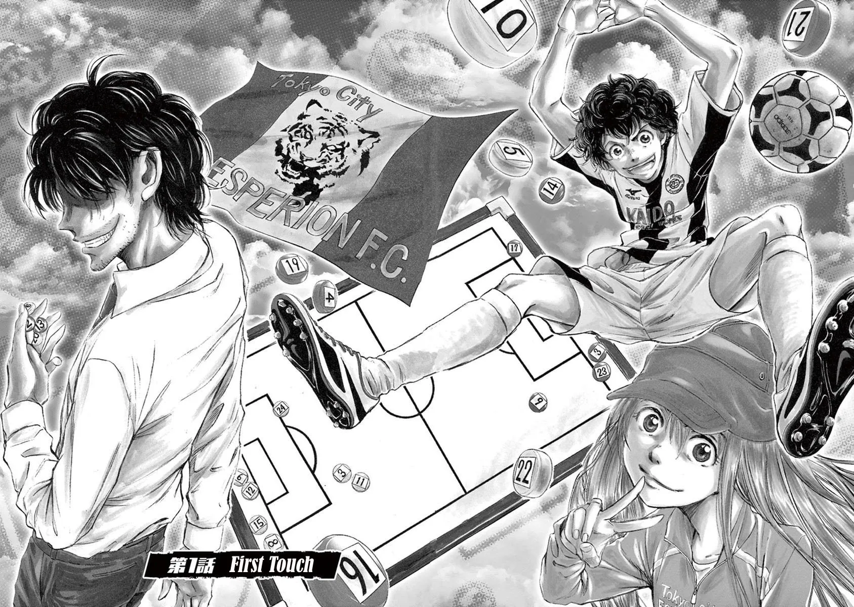 Read Ao Ashi chapter 1 image 4 on Lezhin