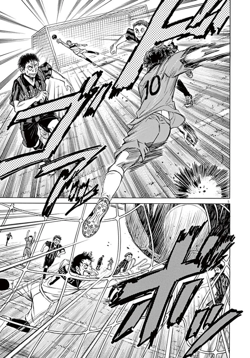 Read Ao Ashi chapter 1 image 6 on Lezhin