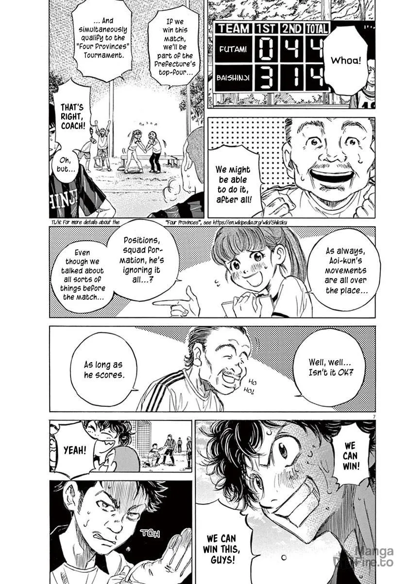 Read Ao Ashi chapter 1 image 8 on Lezhin