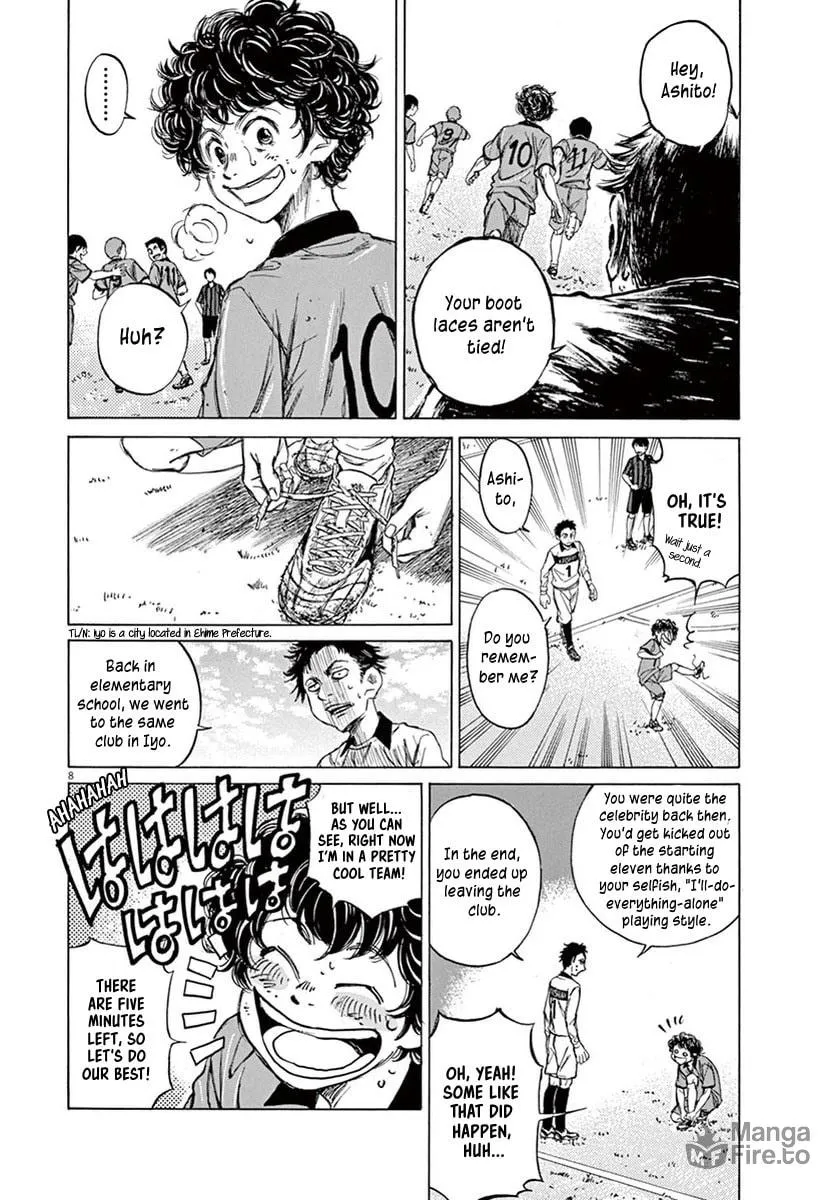 Read Ao Ashi chapter 1 image 9 on Lezhin