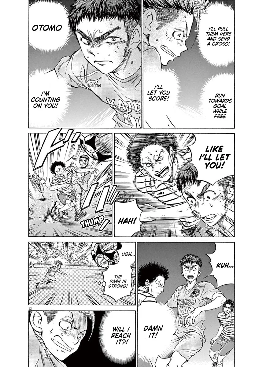 Read Ao Ashi chapter 100 image 12 on Lezhin