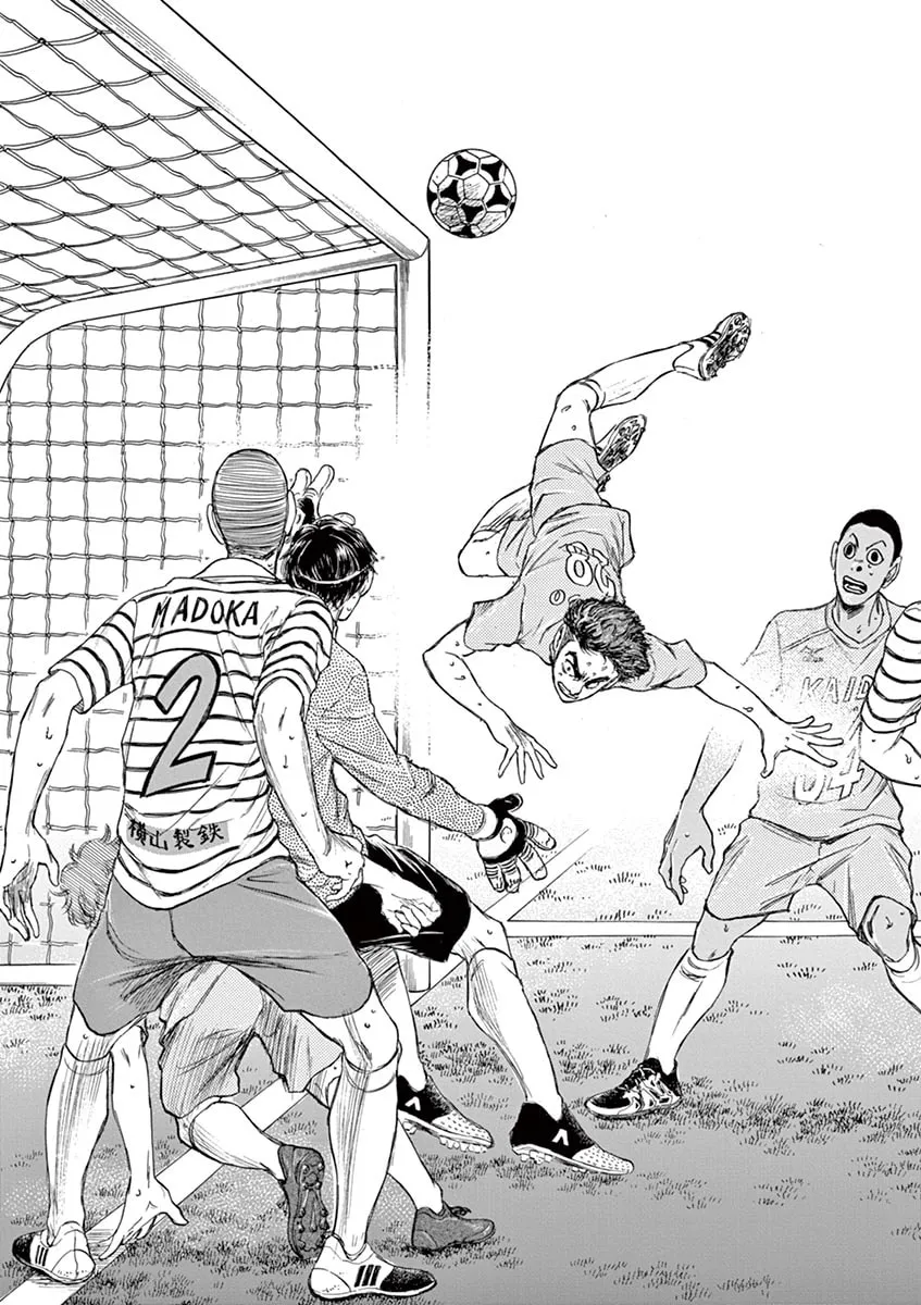 Read Ao Ashi chapter 100 image 18 on Lezhin