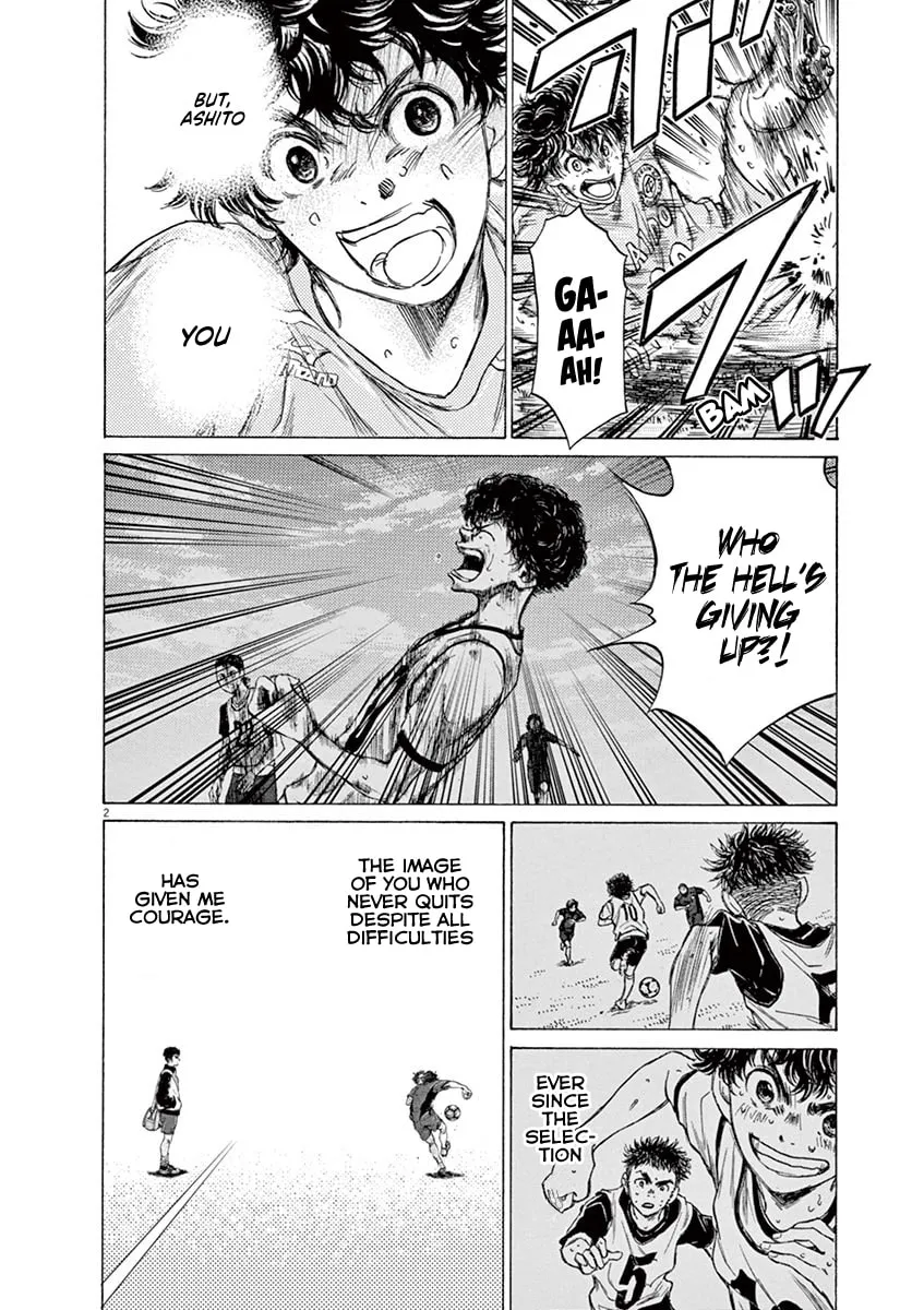 Read Ao Ashi chapter 101 image 1 on Lezhin