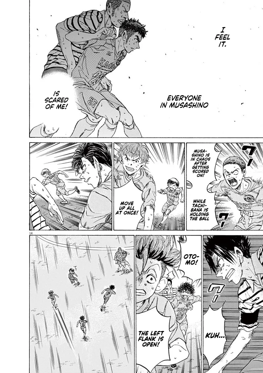 Read Ao Ashi chapter 101 image 12 on Lezhin