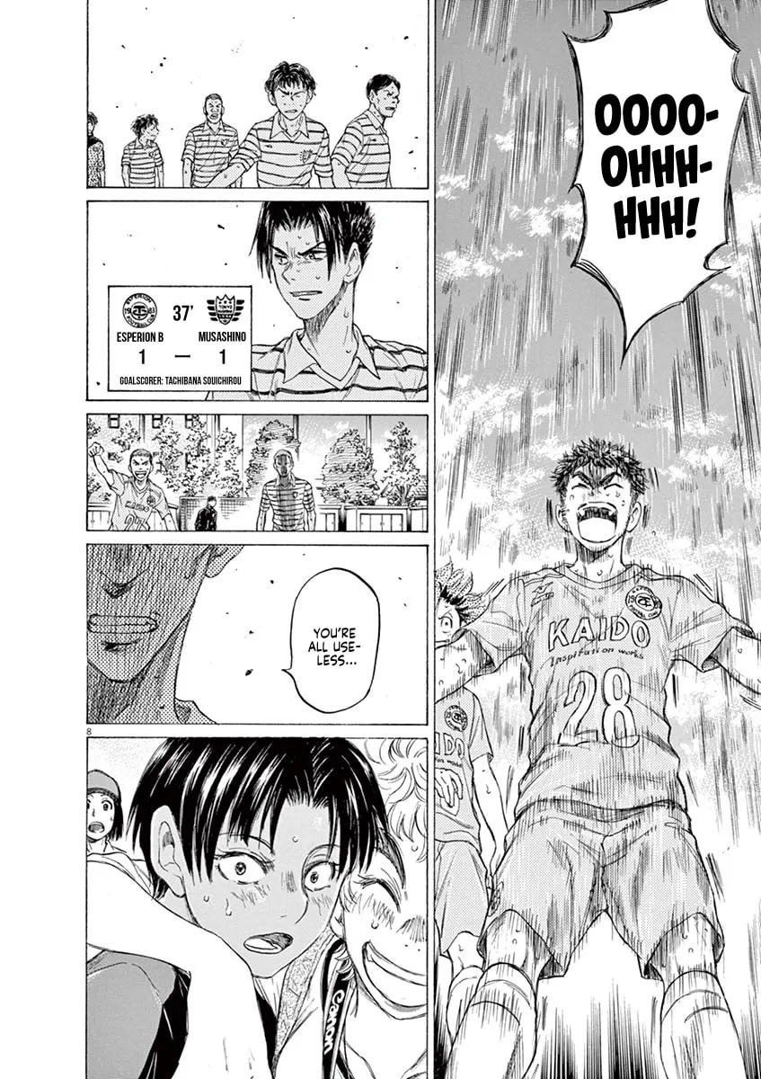 Read Ao Ashi chapter 101 image 6 on Lezhin