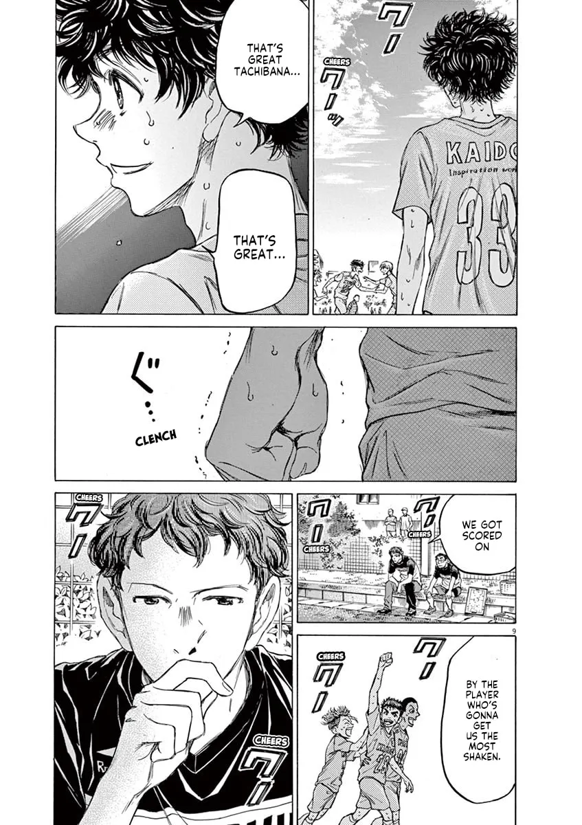 Read Ao Ashi chapter 101 image 7 on Lezhin