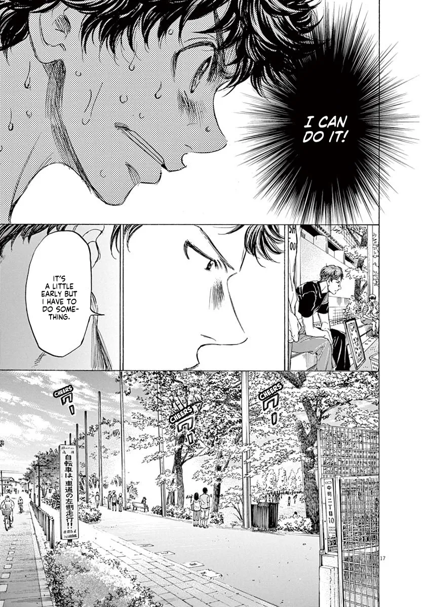 Read Ao Ashi chapter 102 image 16 on Lezhin