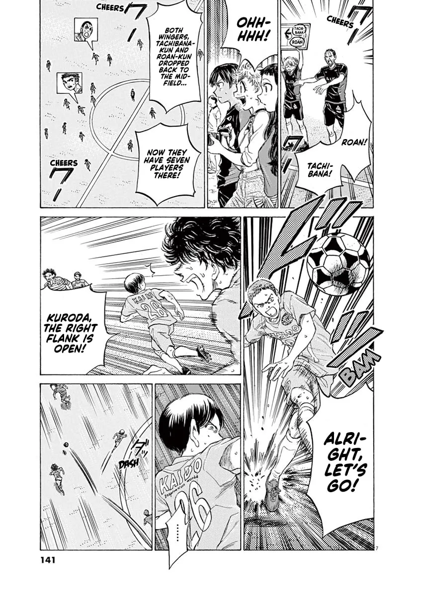 Read Ao Ashi chapter 102 image 6 on Lezhin