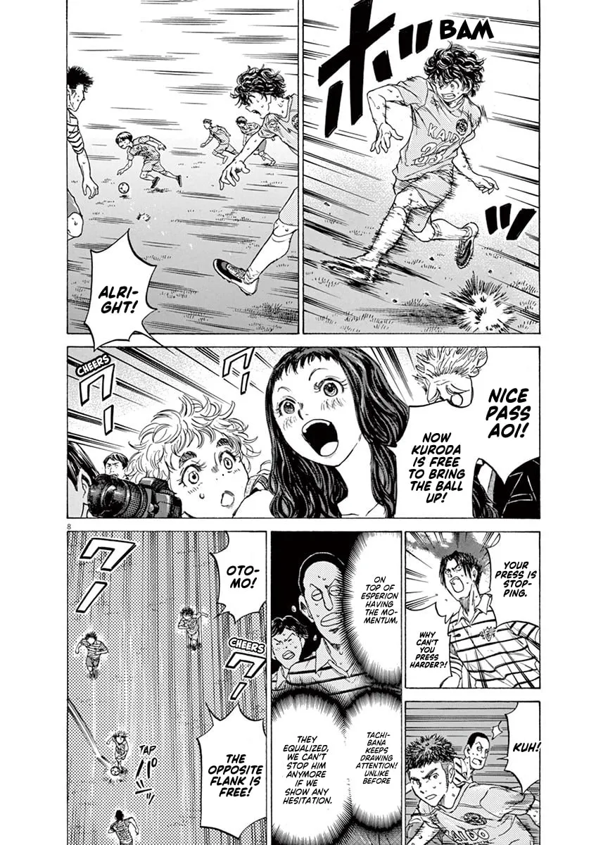 Read Ao Ashi chapter 102 image 7 on Lezhin