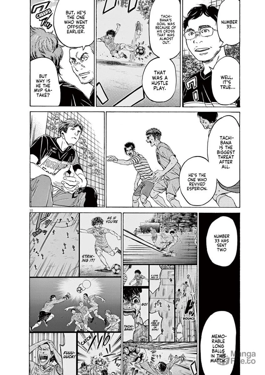 Read Ao Ashi chapter 102 image 9 on Lezhin