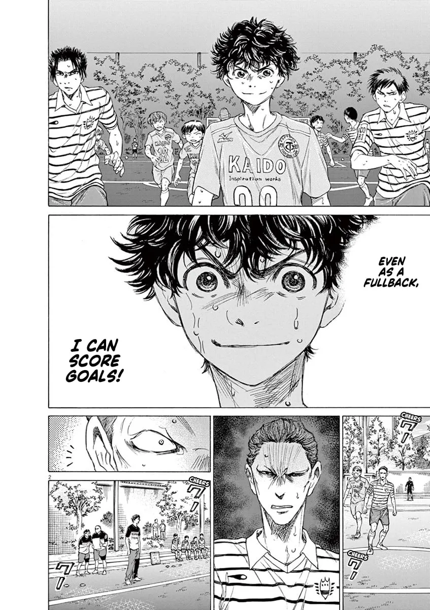 Read Ao Ashi chapter 103 image 1 on Lezhin