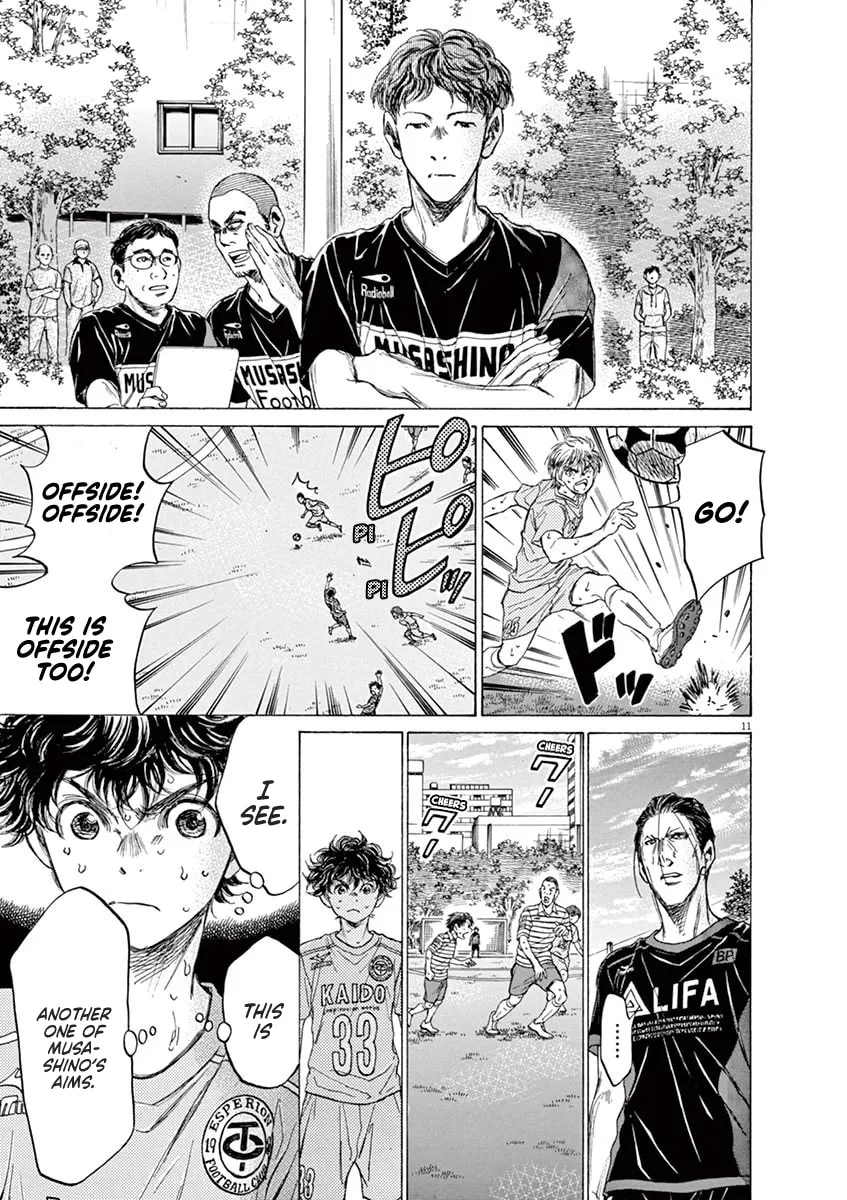 Read Ao Ashi chapter 103 image 10 on Lezhin