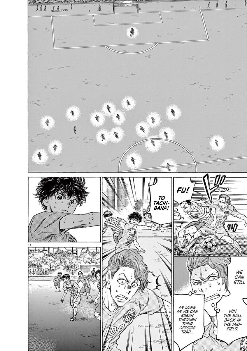 Read Ao Ashi chapter 103 image 13 on Lezhin