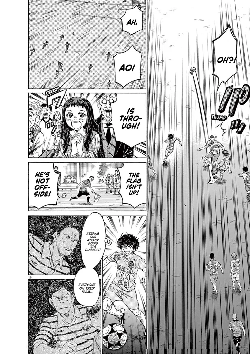 Read Ao Ashi chapter 103 image 15 on Lezhin