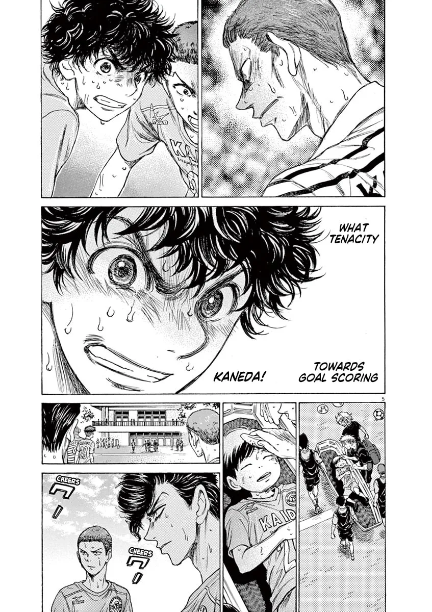 Read Ao Ashi chapter 105 image 10 on Lezhin