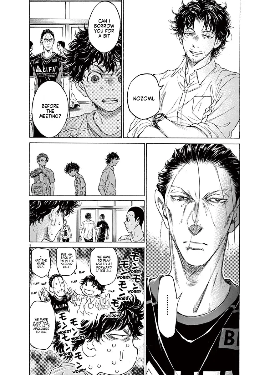 Read Ao Ashi chapter 105 image 13 on Lezhin