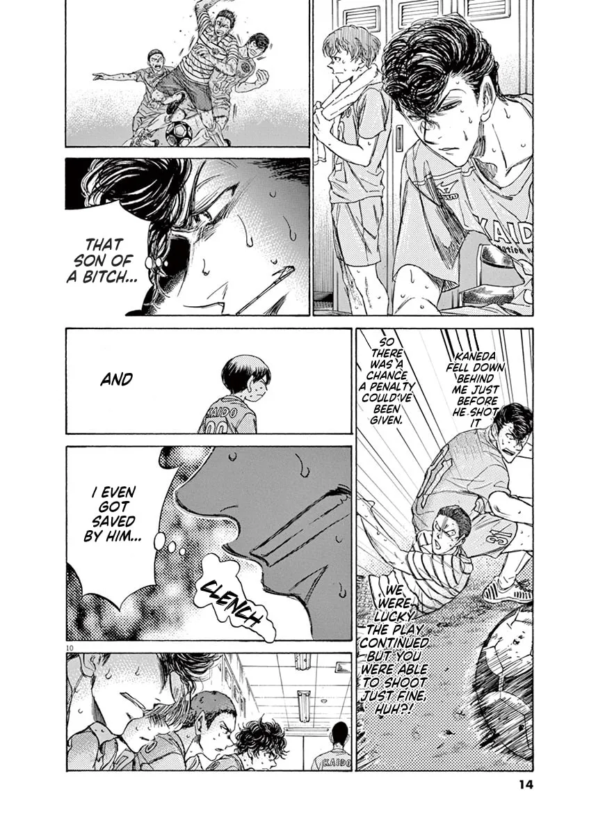 Read Ao Ashi chapter 105 image 15 on Lezhin